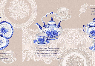 Рогожка Мамин чайник 13344-1 ш.150см