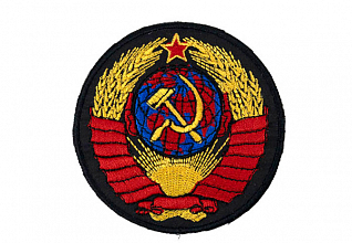 Термоаппликация "Герб СССР"